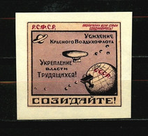 Russia -1923-25, "Create...", Imperforate, Reprint, MNH**. - Other & Unclassified