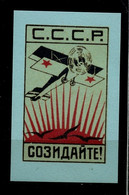 Russia -1923-25, "Create...", Imperforate, Reprint, Thick Paper, MNH**. - Autres & Non Classés