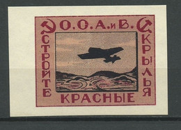 Russia -1923-25, "Build Red Wings", Imperforate, Reprint, MNH**. - Altri & Non Classificati