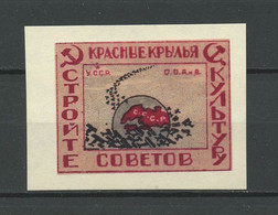 Russia -1923-25, "Build Red Wings", Imperforate, Reprint, MNH**. - Autres & Non Classés