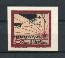 Russia -1923-25, "In Favor Of The Air Force", Imperforate, Reprint, MNH**. - Autres & Non Classés