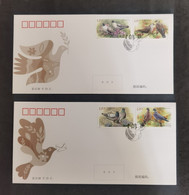 China FDC，2022-25 Pigeon Rock Pigeon Spotted Tail Forest Pigeon Snow Pigeon Spotted Forest Pigeon - 2020-…