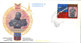 245037 MNH UNION SOVIETICA 1977 22 JUEGOS OLIMPICOS VERANO MOSCU 1980 - Verzamelingen