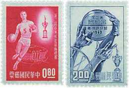 51894 MNH CHINA. FORMOSA-TAIWAN 1963 2 CAMPEONATO ASIATICO DE BALONCESTO EN TAIPEI - Collections, Lots & Séries