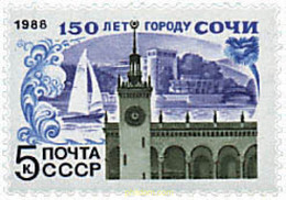 57671 MNH UNION SOVIETICA 1988 150 ANIVERSARIO DE LA CIUDAD DE SOTCHI - Verzamelingen