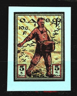 Russia -1923-25,"Society Of Friends Of The Air Force",Trotsky-Military Commissar-imperforate, Reprint,thick Paper-MNH**. - Altri & Non Classificati