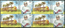 India 2010 Triguna Sen National Council Of Education Se-tenant Stamps BLOCK OF 4 Stamp MNH - Other & Unclassified