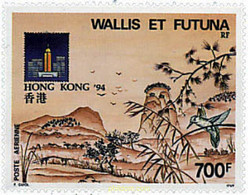 45875 MNH WALLIS Y FUTUNA 1994 HONG KONG 94. EXPOSICION FILATELICA INTERNACIONAL - Gebruikt