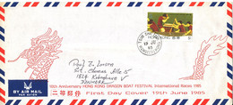 Hong Kong FDC 19-6-1985 10th Anniversary Hong Kong Dragoon Boat Festival International Races 1985 - FDC