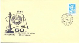1984. USSR/Russia, 60y Of Moldova SSR, Chess And Checkers Festival, Tiraspol 1984, Cover - Brieven En Documenten