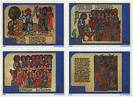 30743 MNH VATICANO 1998 AÑO SANTO DEL 2000. ESTAMPAS - Usados