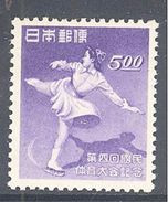 Japon: Yvert N° 405**; MNH; Patinage - Neufs