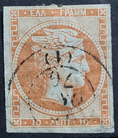 GREECE 1875 - Canceled - Sc# 46 - Usados