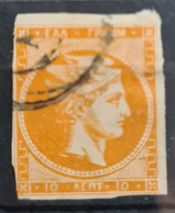 GREECE 1880 - Canceled - Sc# 54 - Gebraucht