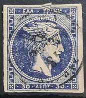 GREECE 1882 - Canceled - Sc# 57a - Usados