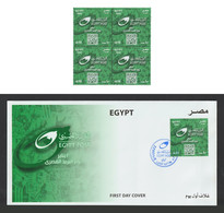 Egypt - 2022 - FDC - Egypt Post Day - MNH** - Unused Stamps