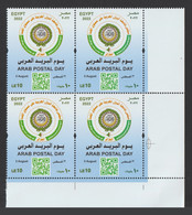 Egypt - 2022 - Arab Postal Day - Algeria - Joint Issue - MNH** - Ungebraucht