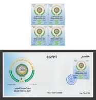 Egypt - 2022 - Arab Postal Day - Algeria - Joint Issue - MNH** - Unused Stamps