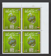 Egypt - 2022 - ( UPU - World Post Day ) - MNH (**) - Unused Stamps
