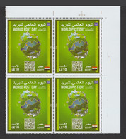 Egypt - 2022 - ( UPU - World Post Day ) - MNH (**) - Ongebruikt