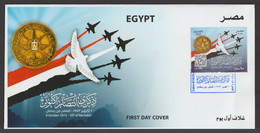 Egypt - 2022 - FDC - ( 6th Of October War, 1973 Anniversary ) - Unused Stamps