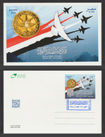 Egypt - 2022 - CARD - ( 6th Of October War, 1973 Anniversary ) - Unused Stamps