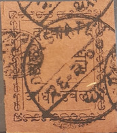 India Feudatory State DHAR 1897 - 1900 Error 1/2a Half Anna Black On Red Error "character Transposed Sg#2/3 AARDHA" Used - Dhar