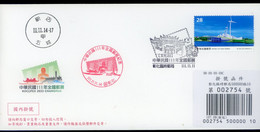Taiwan ROCUPEX 2022 CHANGHUA Commemorative Postage Envelope (FDC) - Postwaardestukken