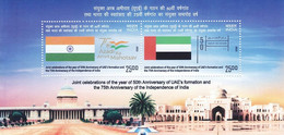 INDIA 2022 INDIA - UAE JOINT ISSUE - UAE’S FORMATION AND INDEPENDENCE OF INDIA, MINIATURE SHEET MS MNH - Other & Unclassified