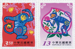 145292 MNH CHINA. FORMOSA-TAIWAN 2003 AÑO LUNAR CHINO - AÑO DEL MONO - Collections, Lots & Séries