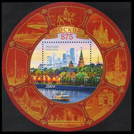 2022 Russia 3172/B3347 875 Years Of The City Of Moscow 19,00 € - Neufs