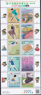 Japan 2022 The 77th National Sports Festival Stamp Sheetlet MNH - Neufs