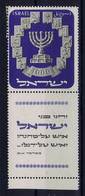 Israel: Mi  66  1952 MH/*, Mit Falz, Avec Charnière - Nuovi (con Tab)