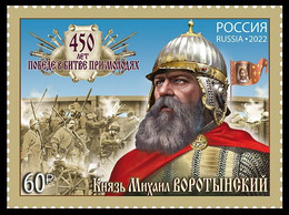 2022 Russia 3169 450 Years Of The Battle Of Molodi 5,70 € - Unused Stamps