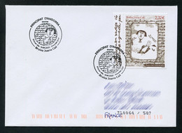 ANDORRA ANDORRE (2022) Bruixa Sorcière Joana Call, Bruja, Witch - Pli Premier Jour, First Day Cover, Sobre Primer Día - FDC