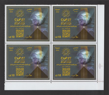 Egypt - 2022 - ( COP27 - Sharm El Sheikh - EGYPT 2022 ) - MNH (**) - Unused Stamps
