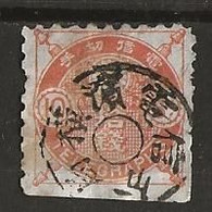 Timbre Japon Telegraphe 5 Sn - Telegraph Stamps