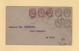 Alexandrie - Egypte - 28 Fevrier 1921 - Affranchissement Mixte Port Said Alexandrie - Type Blanc - Lettres & Documents