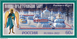 2022 Russia Optina Stavropigial Monastery STAMP 1V - Neufs