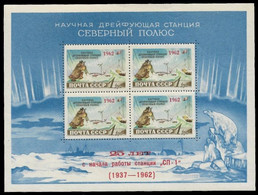 USSR 1962 MNH ** FIRST SOVIET POLAR DRIFTING STATION. POLAR BEAR. MI BLOCK 30** - Nuovi