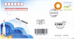 China 2022 China The  Launch Of Mengtian Laboratory Cabin Module  Entired Commemorative Covers(2v) - Asia