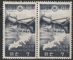 Japan 1944 Sc 350 Japon Yt 340 Pair MLH* Large Crease At Top - Neufs