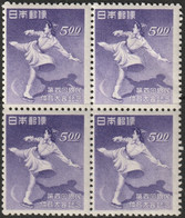 Japan 1949 Sc 444 Japon Yt 405 Block MNH** Couple Light Creases - Neufs