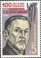 357876 MNH UNION SOVIETICA 1985 PINTOR - Verzamelingen