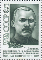 357986 MNH UNION SOVIETICA 1988 PERSONAJE - Verzamelingen