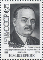 357994 MNH UNION SOVIETICA 1988 PERSONAJE - Verzamelingen