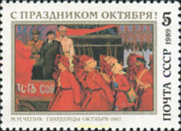 358040 MNH UNION SOVIETICA 1989 ANIVERSARIO DE LA REVOLUCION DE OCTUBRE - Verzamelingen