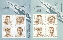 358086 MNH UNION SOVIETICA 1991 30 ANIVERSARIO DEL PRIMER VUELO HUMANO AL ESPACIO - Sammlungen