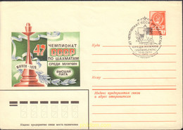 577281 MNH UNION SOVIETICA 1979 AJEDREZ - Sammlungen