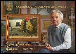 2022 Russia 3092/B335 100 Years Of The Artist B.S. Ugarova 14,00 € - Unused Stamps
